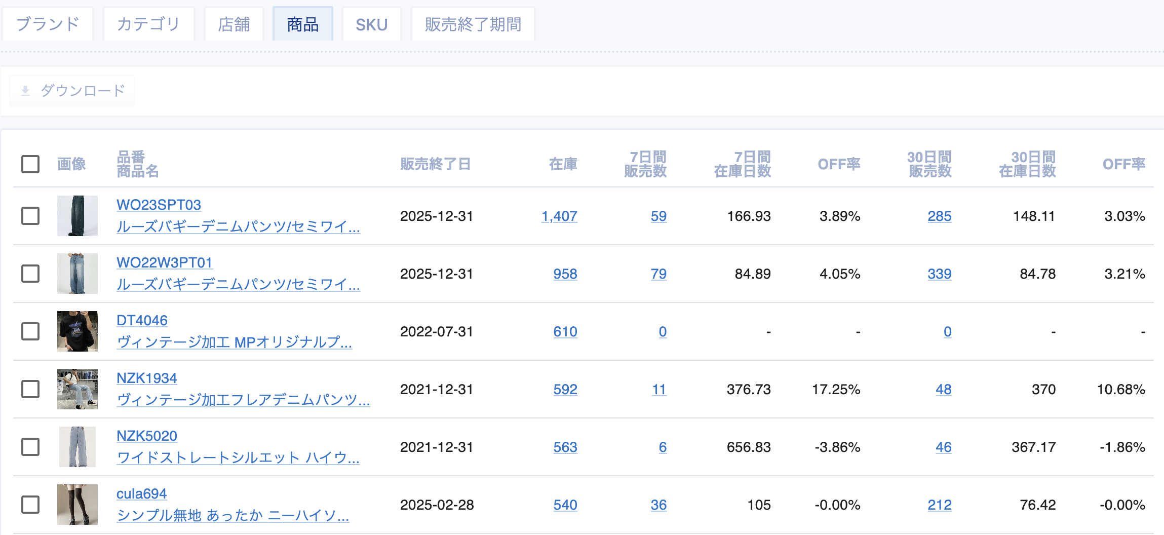 スクリーンショット 2025-01-15 17.37.26