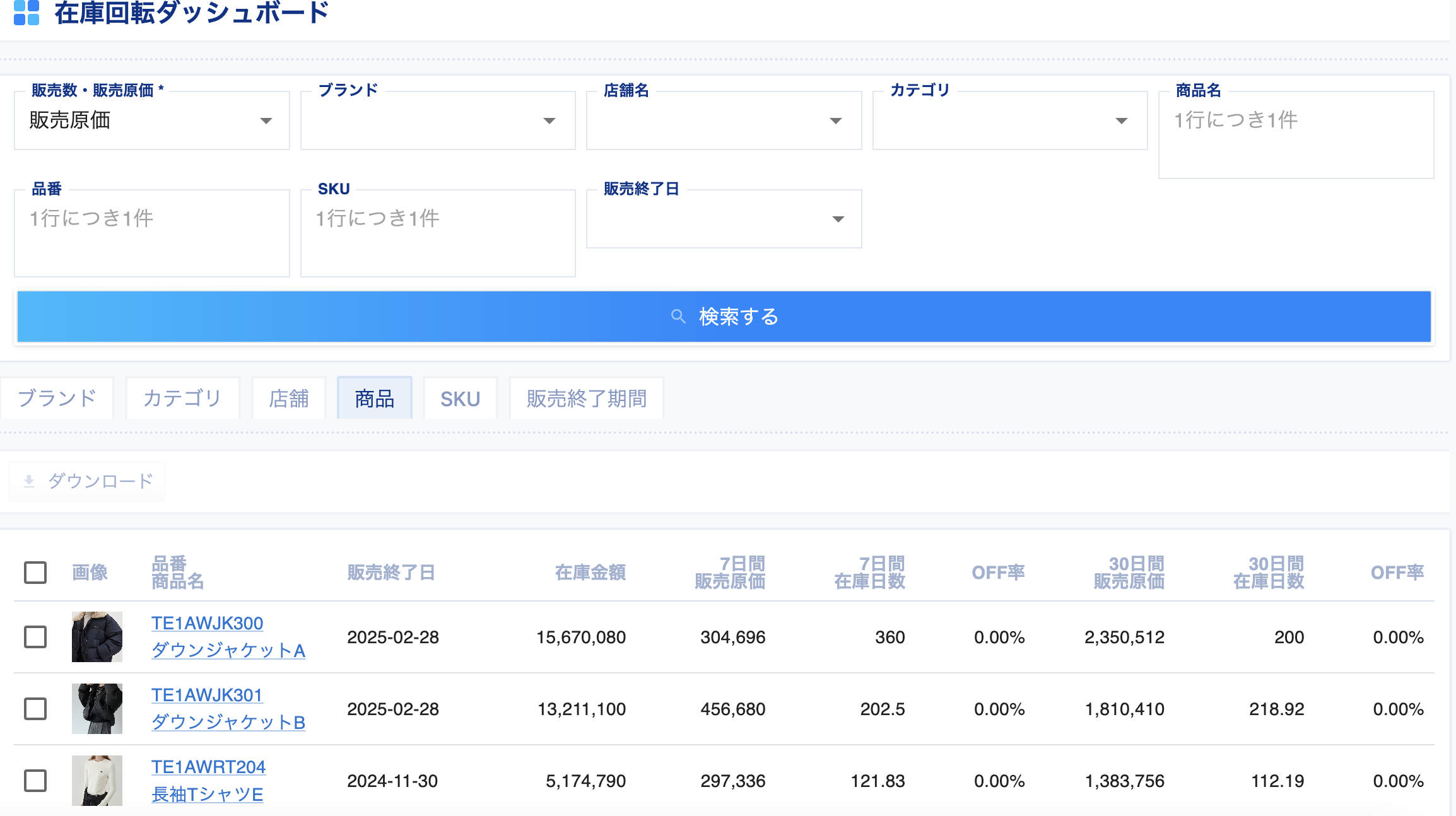 スクリーンショット 2025-02-09 10.14.54