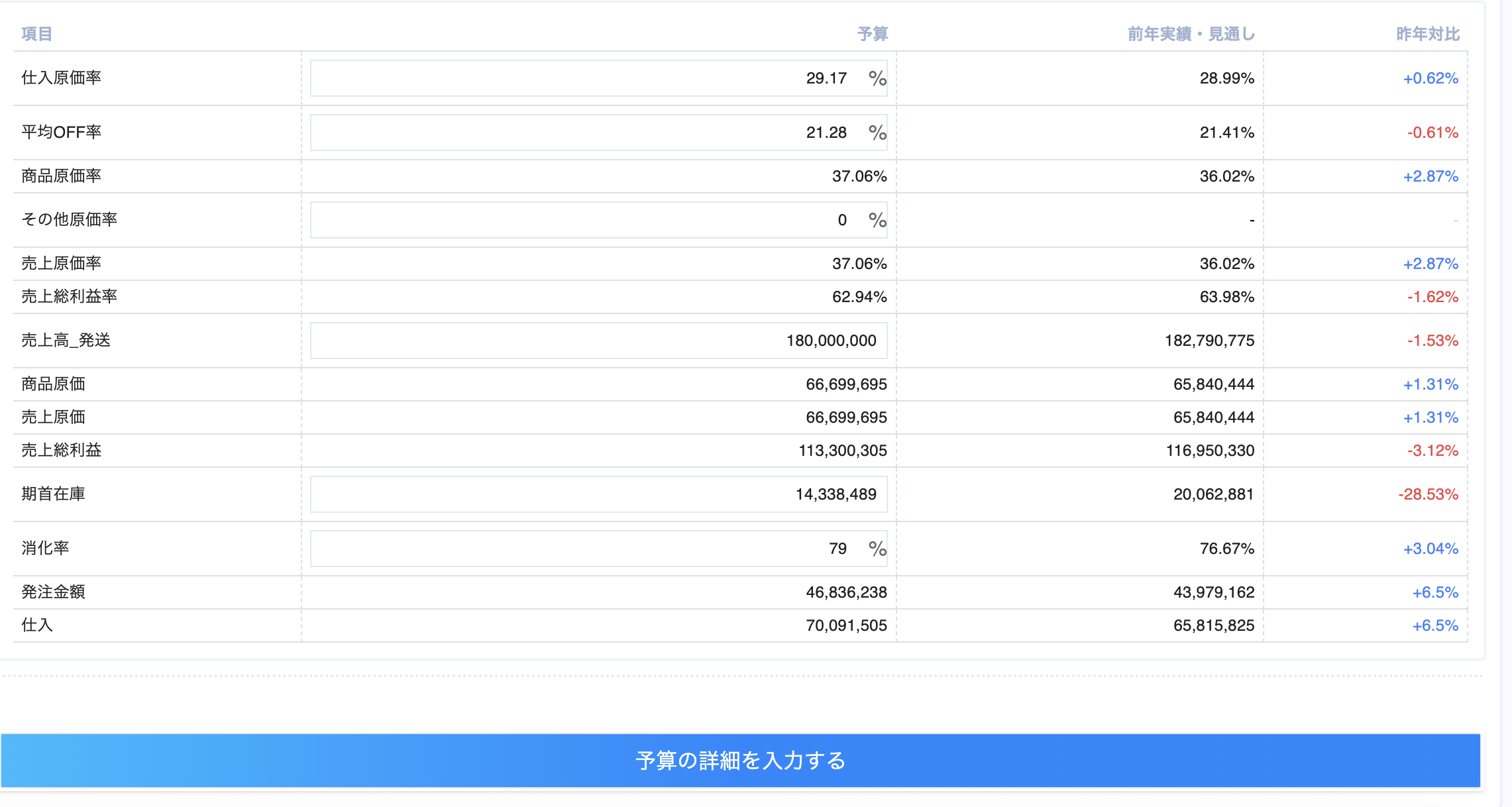 スクリーンショット 2025-10-23 15.36.16