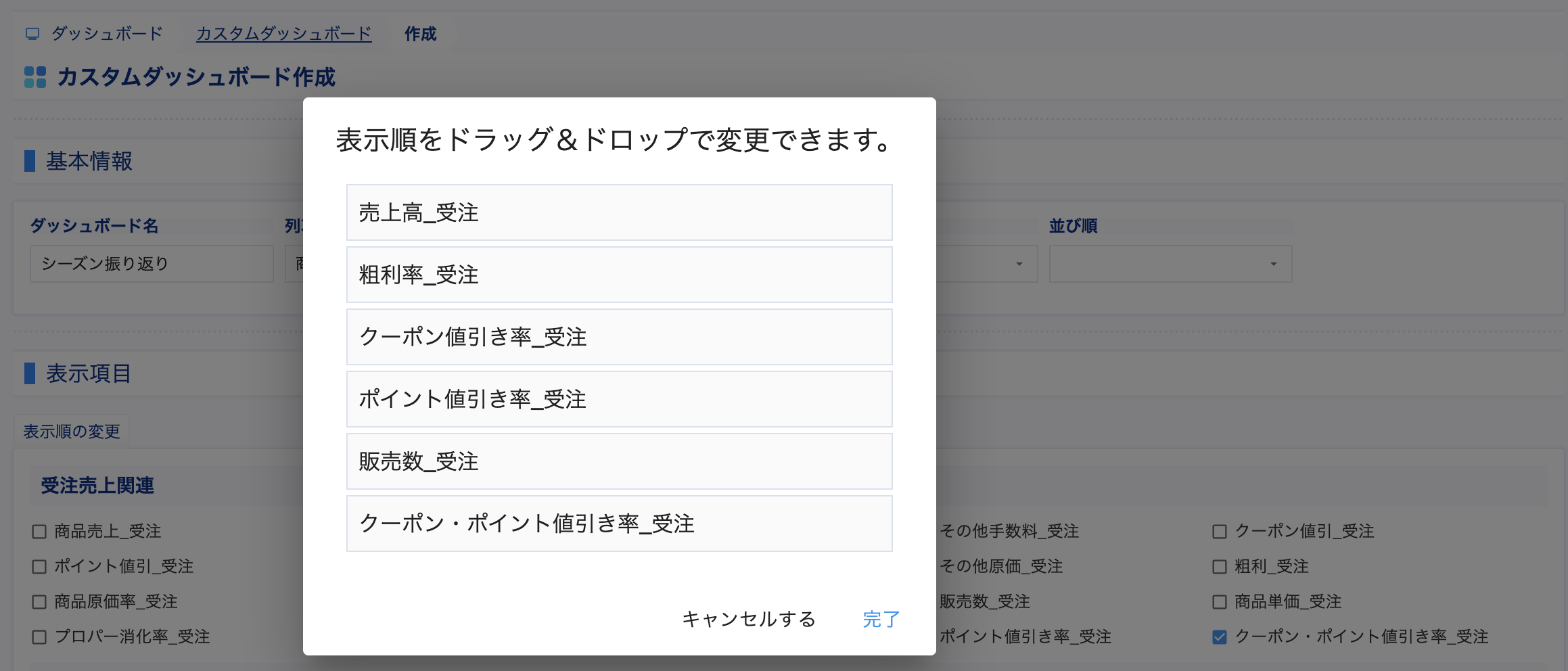 スクリーンショット 2025-11-07 17.29.43