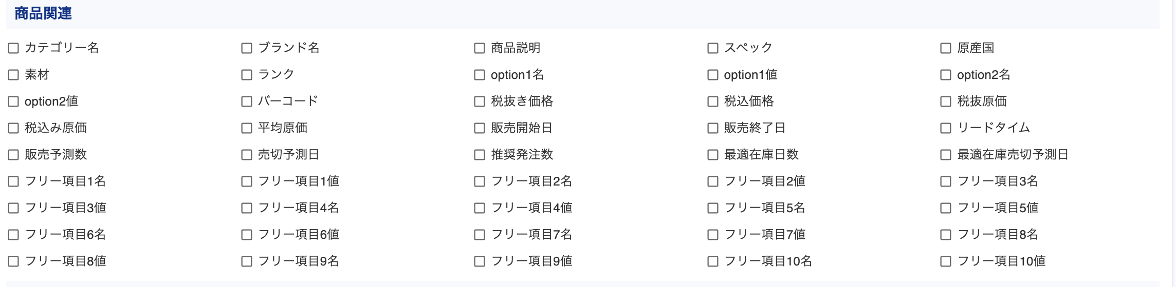 スクリーンショット 2025-11-07 17.45.17