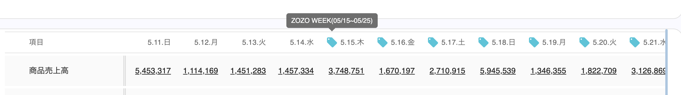 スクリーンショット 2025-11-13 9.49.15