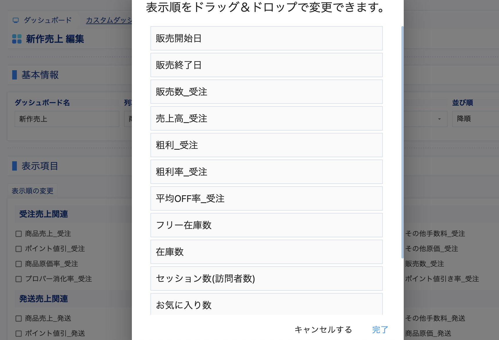 スクリーンショット 2025-11-28 17.21.06