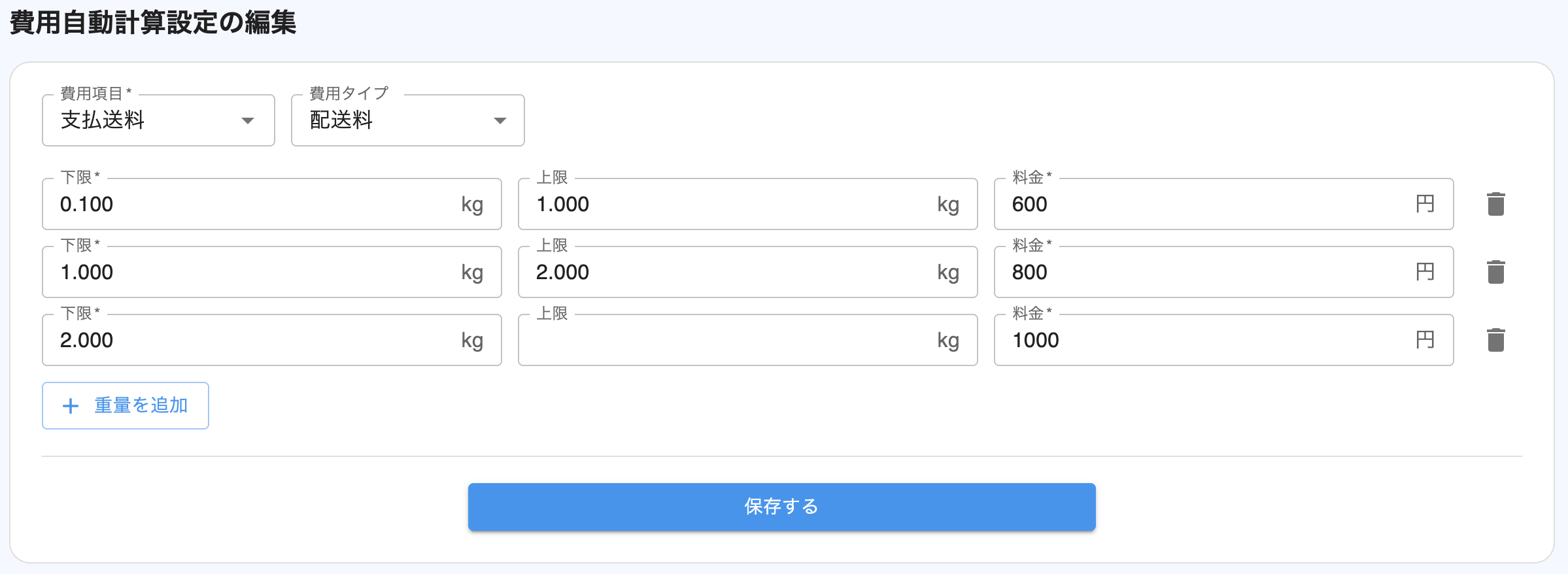 スクリーンショット 2026-05-19 16.32.17