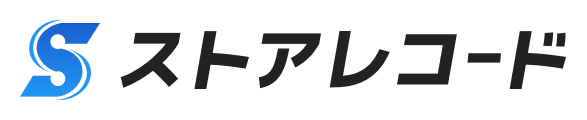 ストアレコード