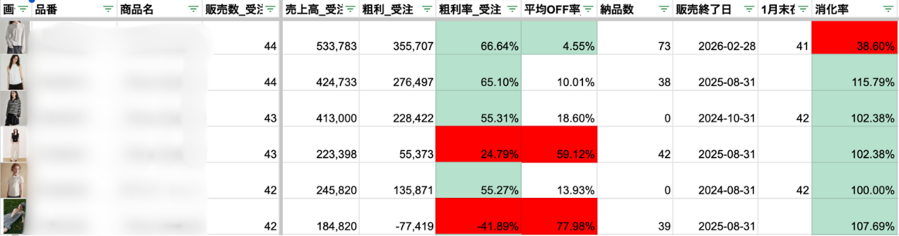 名称未設定のデザイン (4)