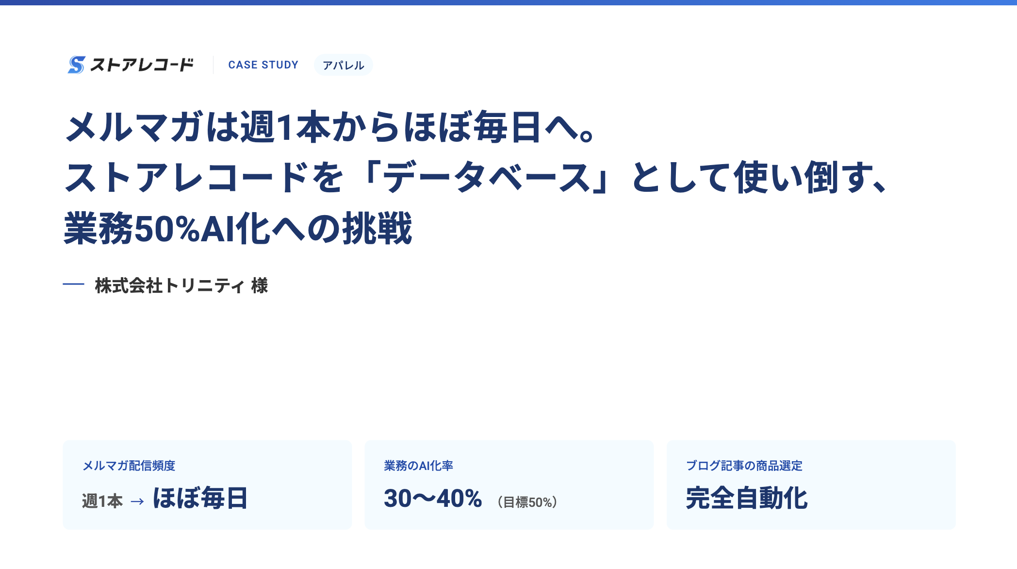 スクリーンショット 2026-09-30 15.48.18