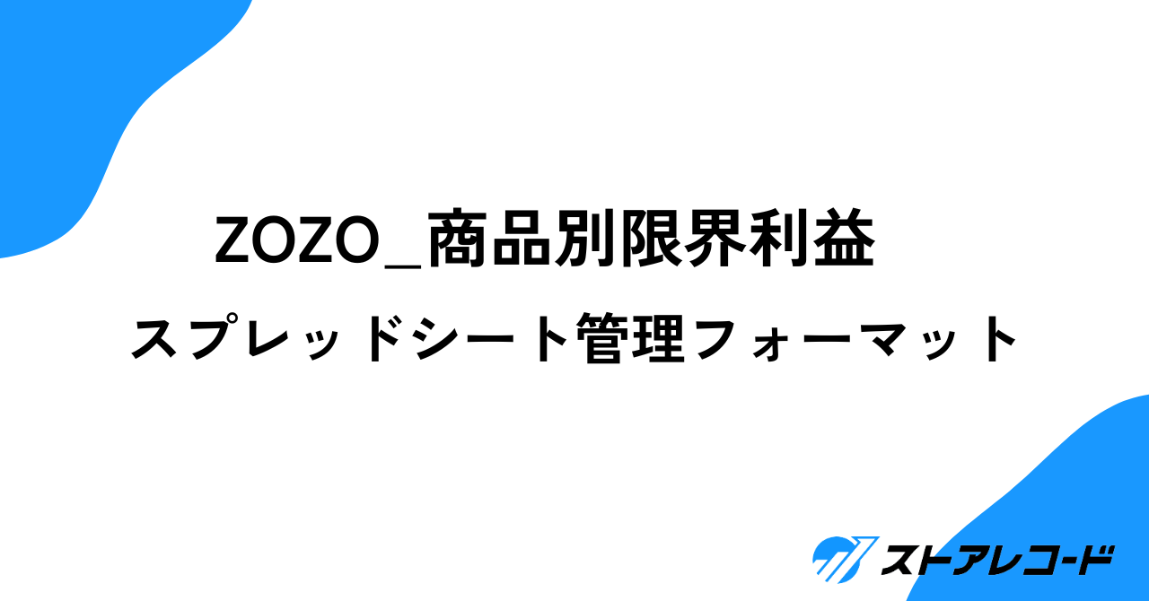 ブログ アイキャッチ画像 note見出し画像 (1)-1