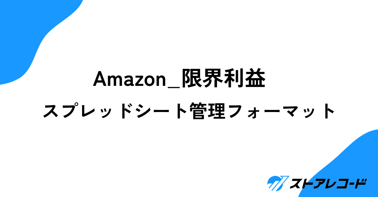 ブログ アイキャッチ画像 note見出し画像 (2)-1