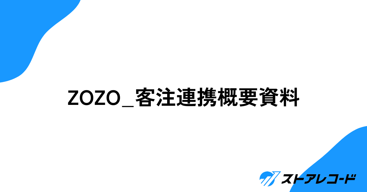 ブログ アイキャッチ画像 note見出し画像 (3)-1