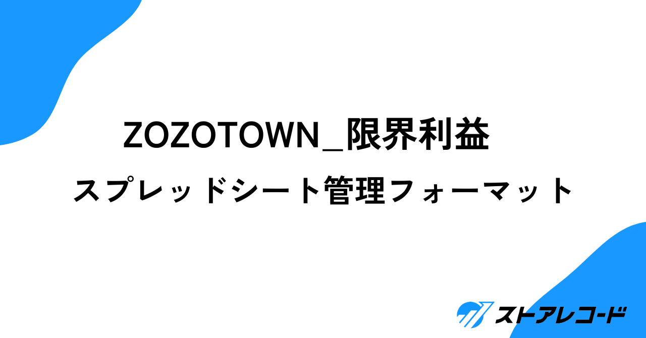 ブログ アイキャッチ画像 note見出し画像-1