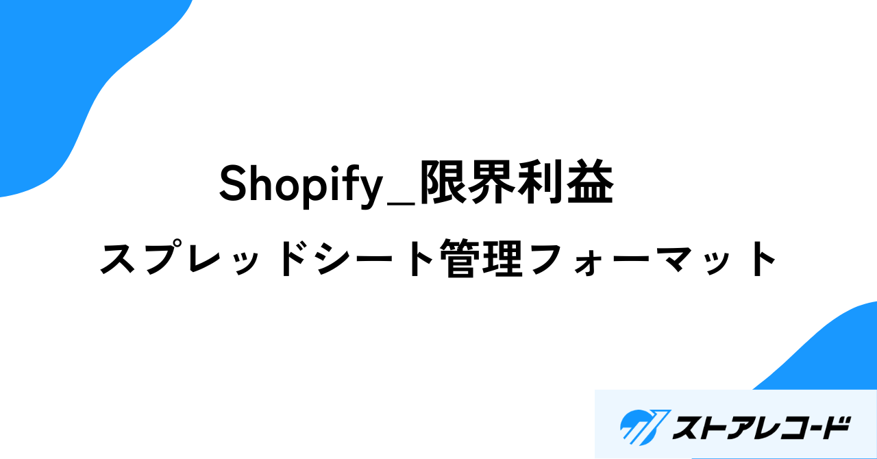 ブログ アイキャッチ画像 note見出し画像-2