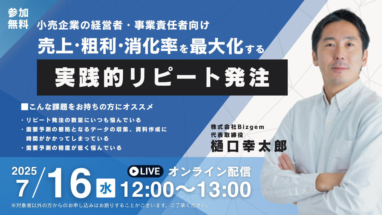 セミナー1