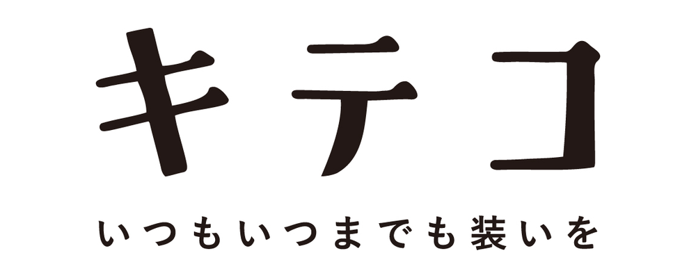 キテコ